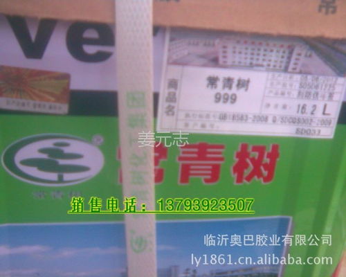 常青樹牌萬能膠及裝飾膠系列產(chǎn)品代理供應說明