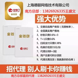 付臨門產(chǎn)品、加盟代理及計算機系統(tǒng)集成服務解析