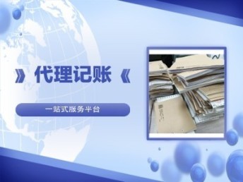 計算機系統(tǒng)集成服務(wù)