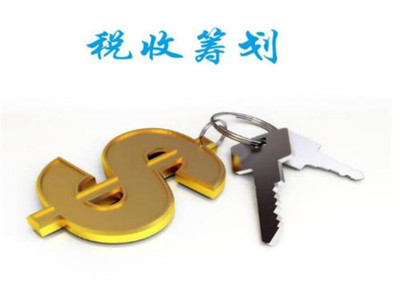壽光市企業(yè)納稅籌劃與計算機系統(tǒng)集成服務(wù)的協(xié)同發(fā)展