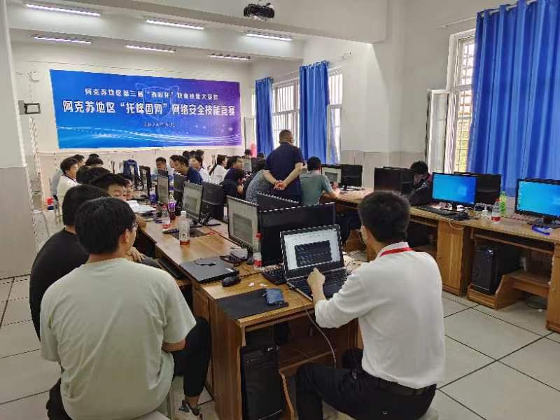 地區網絡技術服務 構筑數字未來，激活鄉村振興新引擎